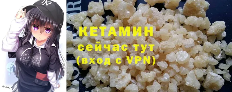 мега онион  Грайворон  Кетамин ketamine 